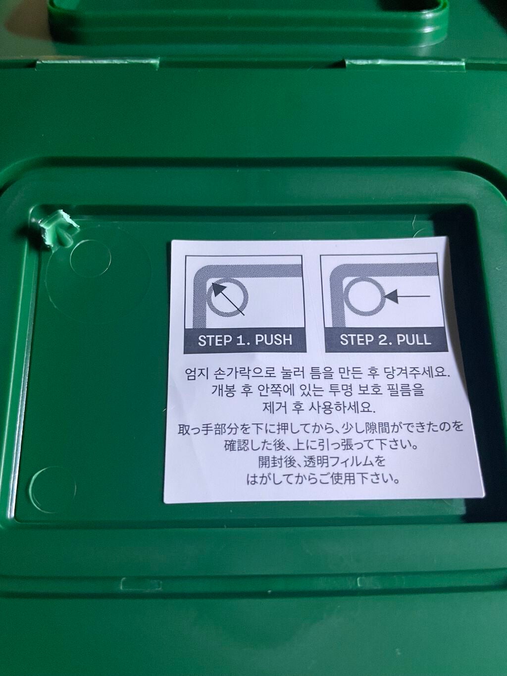 CICA デイリースージングマスク/VT/シートマスク・パックを使ったクチコミ(3枚目)