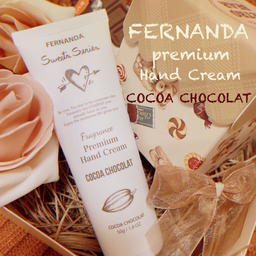 フレグランスプレミアムハンドクリーム（ココアショコラ）/フェルナンダ/ハンドクリームを使ったクチコミ（1枚目）