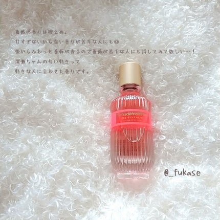 オードモワゼル ローズ アラフォリ オーデトワレ/GIVENCHY/香水(レディース)を使ったクチコミ(2枚目)