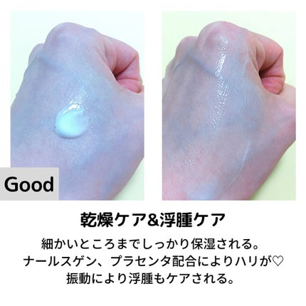 LOWAN STEM EYECREAM/LOWAN/アイケア・アイクリームを使ったクチコミ(3枚目)
