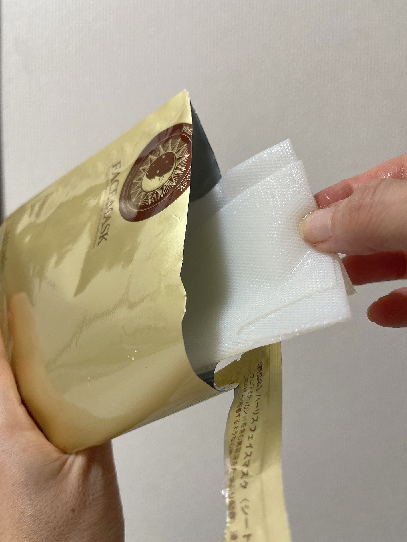 フェイスマスク /ハーリス/シートマスク・パックを使ったクチコミ(1枚目)