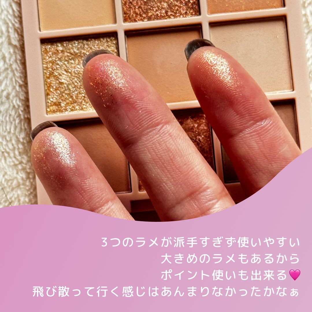 アイシャドウパレット 06 ピンクベージュ/Kirei&co./アイシャドウパレットを使ったクチコミ（3枚目）