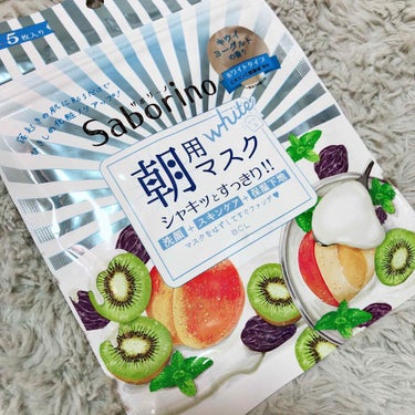 サボリーノ♡ホワイト
朝用マスク✨キウイヨーグルト🥝の香り


サボリーノシリーズの
お試し用を購入してみました(´・∀・｀)


シートは薄めでお肌に密着します！
美容液はヒタヒタではないですが
シー