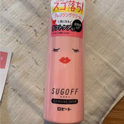 スゴオフ クレンジングクリーム/ロゼット/クレンジングクリームを使ったクチコミ(1枚目)