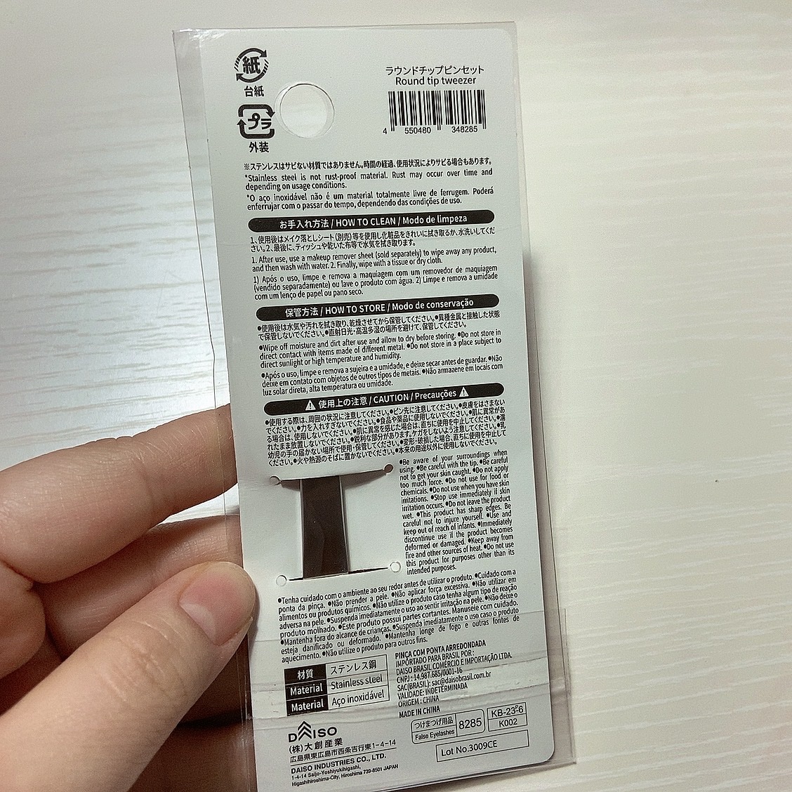 を使ったクチコミ（2枚目）