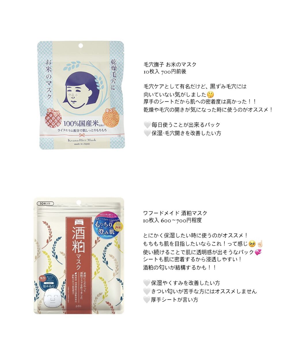 エッセンスマスク (ビタミンC)/クリアターン/シートマスク・パックを使ったクチコミ（3枚目）