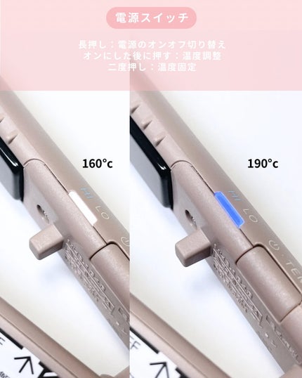 スタイリッシュ モバイルヘアアイロン(MHS-1343)/mod's hair/ストレートアイロンを使ったクチコミ(3枚目)