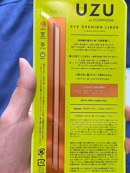 EYE OPENING LINER LIGHT BROWN/UZU BY FLOWFUSHI/リキッドアイライナーを使ったクチコミ(2枚目)