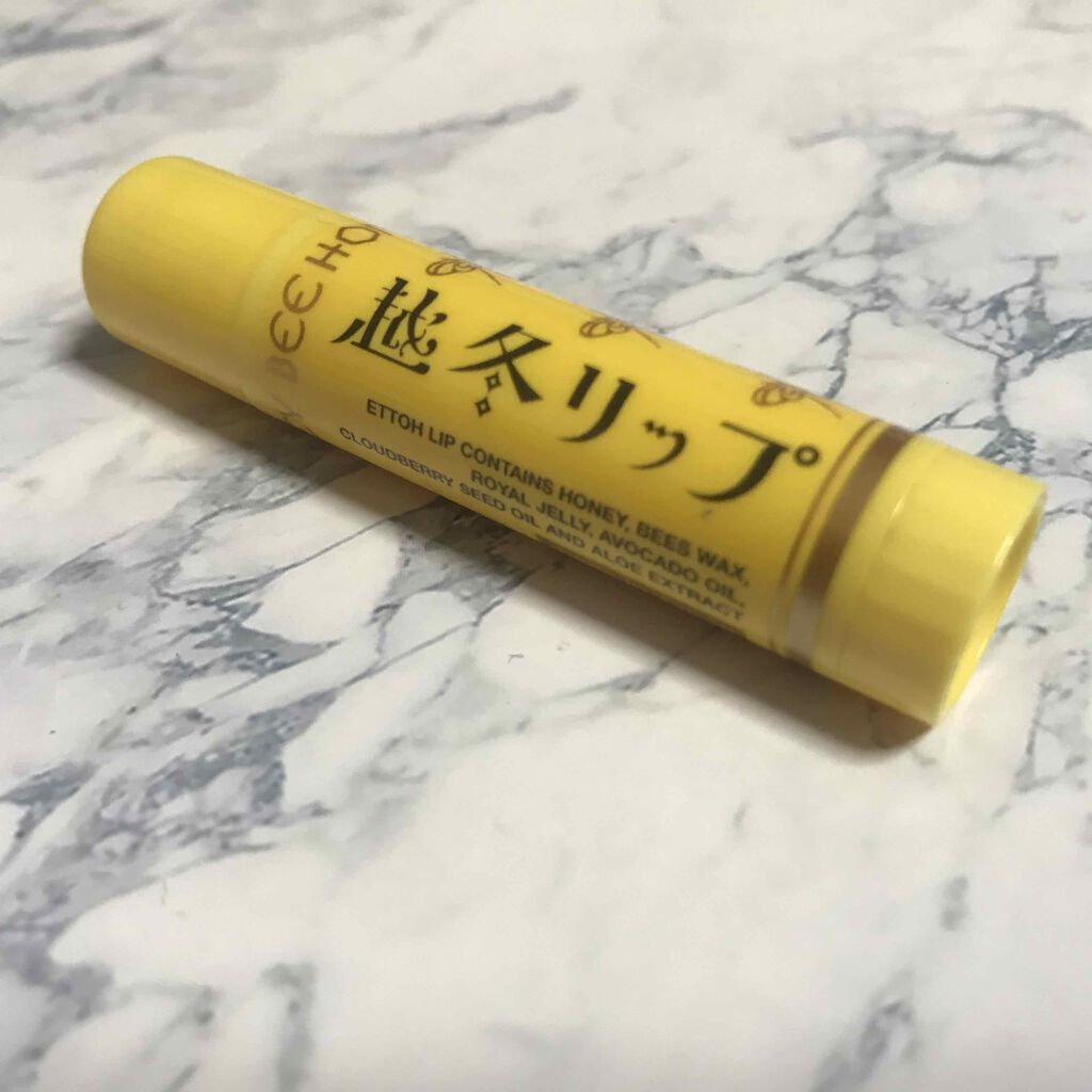 越冬リップ/ビーハニー/リップクリームを使ったクチコミ(1枚目)