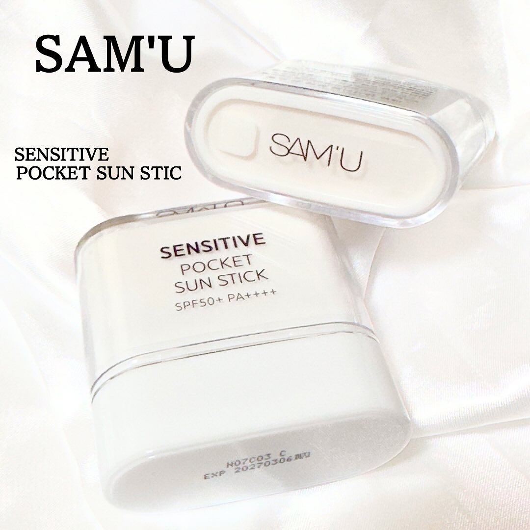 センシティブポケットサンスティック/SAM'U/日焼け止めスティックを使ったクチコミ（1枚目）