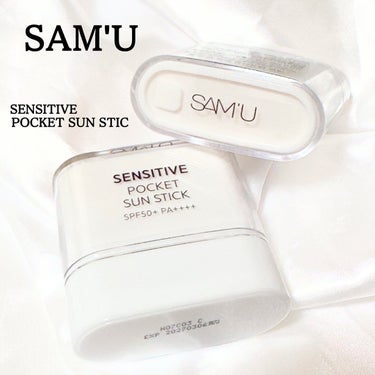 ♡
♡
♡

#PR

【SAM’U（サミュー）】
「SENSITIVE POCKET SUN STICK (10gx2ea)」
(センシティブポケットサンスティック)

@sam_u_jp

手のひら