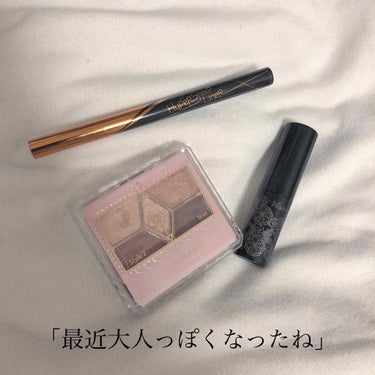 MAYBELLINE NEW YORK ハイパーシャープ ライナーのクチコミ「最近メイクの仕方を変えてからみんなに大人っぽくなったねと言われたので紹介します！
──────.....」（1枚目）