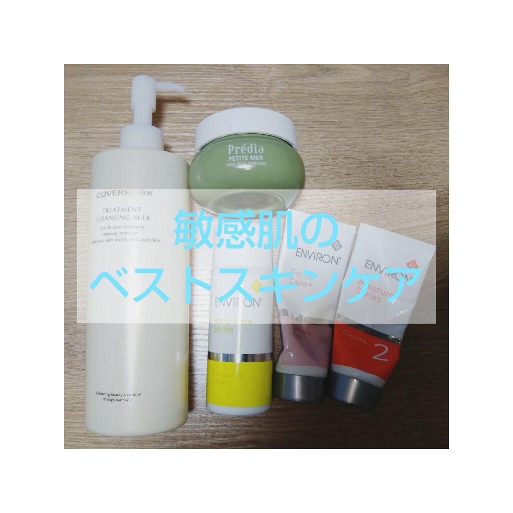 ⭐️正規品 大容量⭐️エンビロン ダーマラックローション 200ml×2本