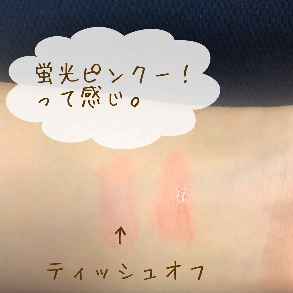 ジュレ感リップティント/SUGAO®/リップグロスを使ったクチコミ(2枚目)