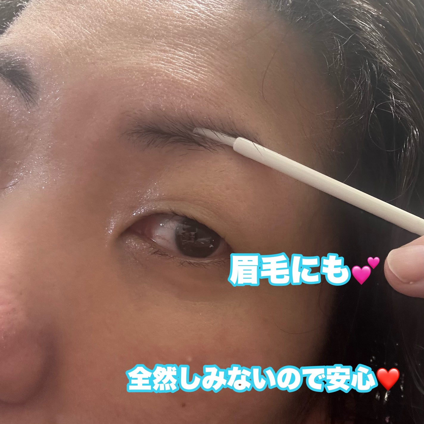 DE MEDELLE まつげ美容液/médelle/その他スキンケアを使ったクチコミ(3枚目)