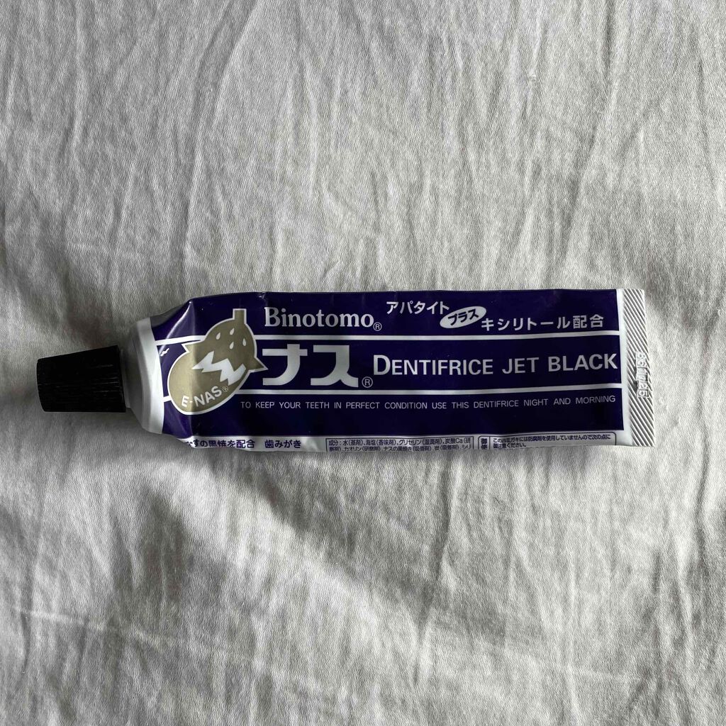 美の友ナスハミガキクロ/不動化学/歯磨き粉を使ったクチコミ（1枚目）