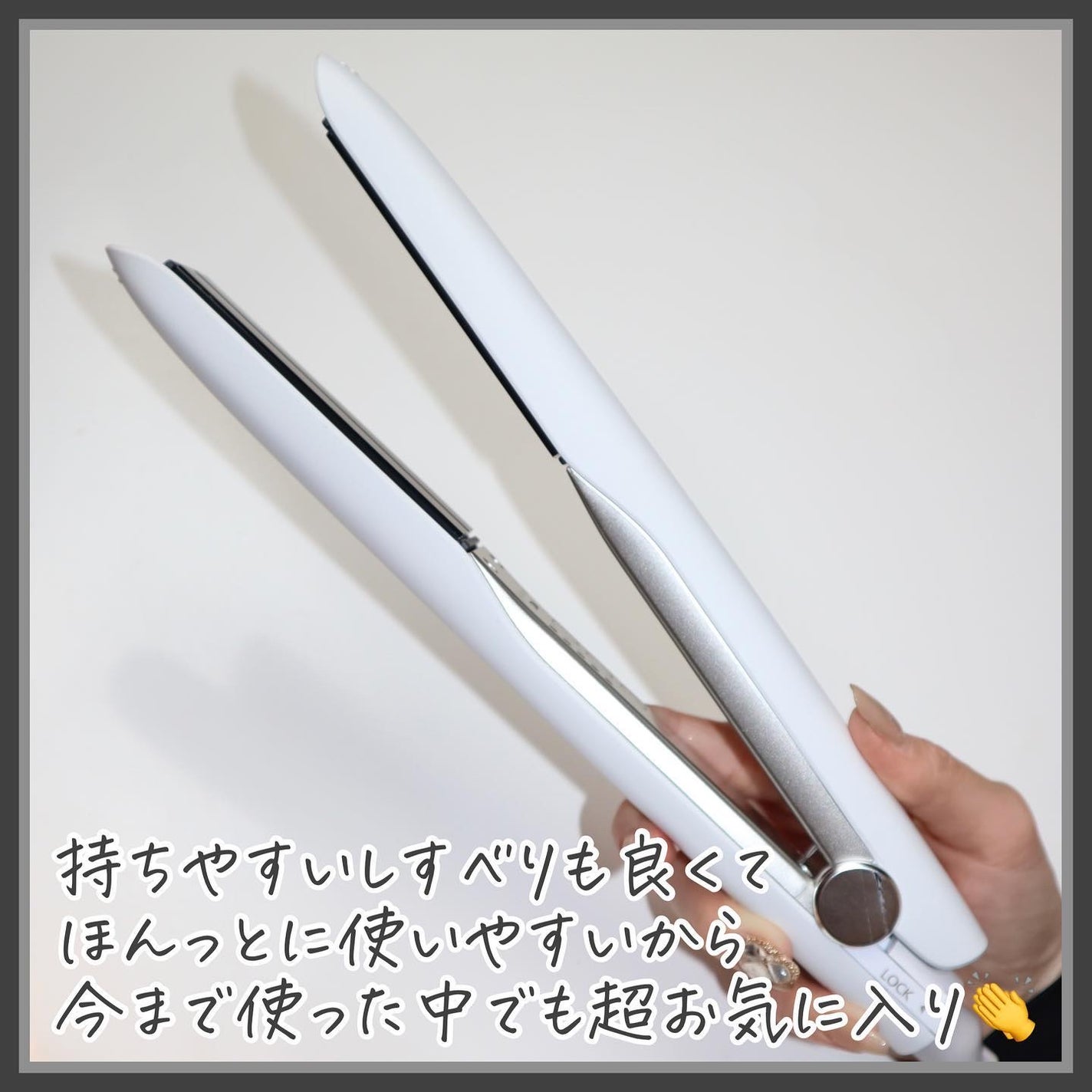 ストレートアイロン ナノケア EH-HS0J /Panasonic/ストレートアイロンを使ったクチコミ(7枚目)