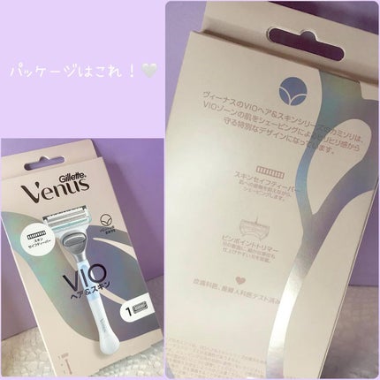 ヴィーナス VIO ヘア&スキン カミソリ/Gillette Venus/シェーバーを使ったクチコミ(7枚目)