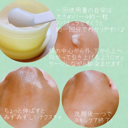 カナデル プレミアバランサー /CANADEL/オールインワン化粧品を使ったクチコミ(2枚目)