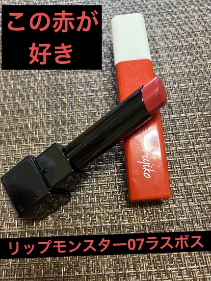 ケイト リップモンスター/KATE/口紅を使ったクチコミ(1枚目)