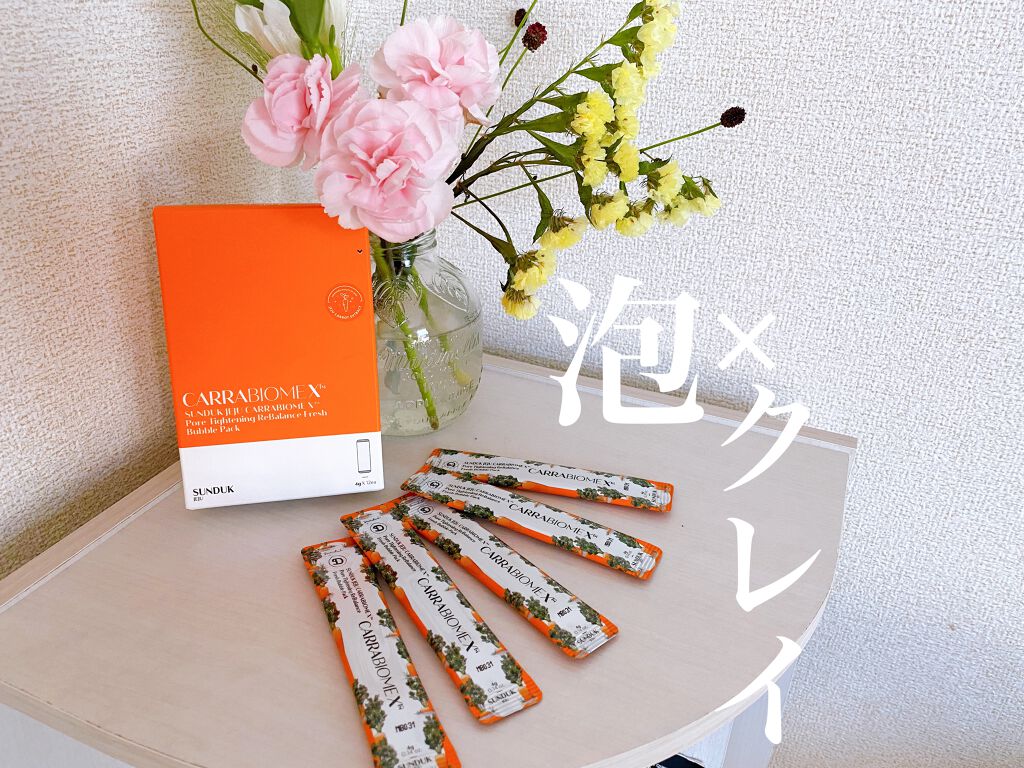 キャロットバブルパック/SUNDUK JEJU/洗い流すパック・マスクを使ったクチコミ（1枚目）