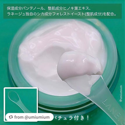 シカスリーピングマスク/LANEIGE/フェイスクリームを使ったクチコミ(3枚目)