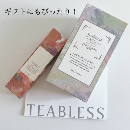 パフュームボディウォッシュ リリームスクホワイトティー/TEABLESS/ボディソープを使ったクチコミ(8枚目)