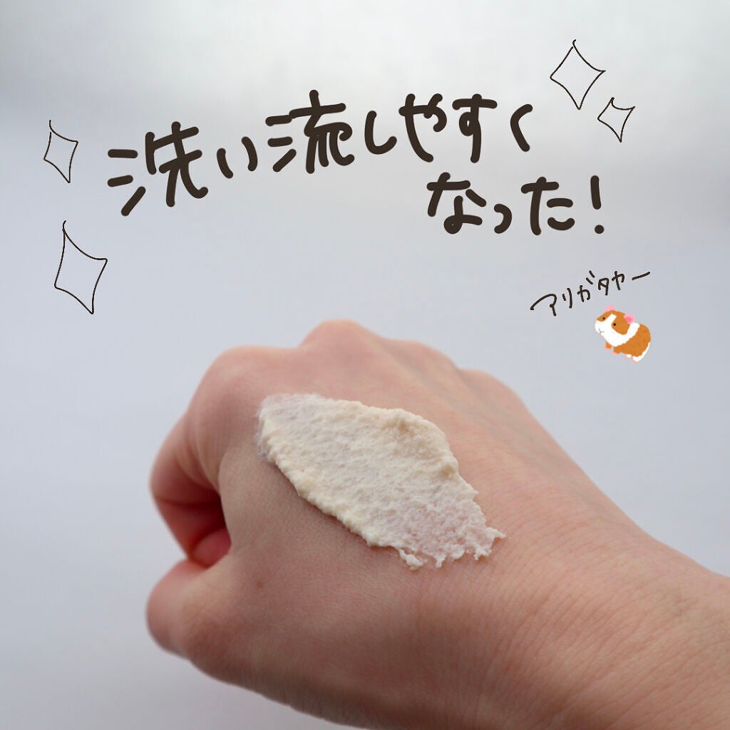 ワフードメイド 酒粕マスク/pdc/シートマスク・パックを使ったクチコミ(5枚目)