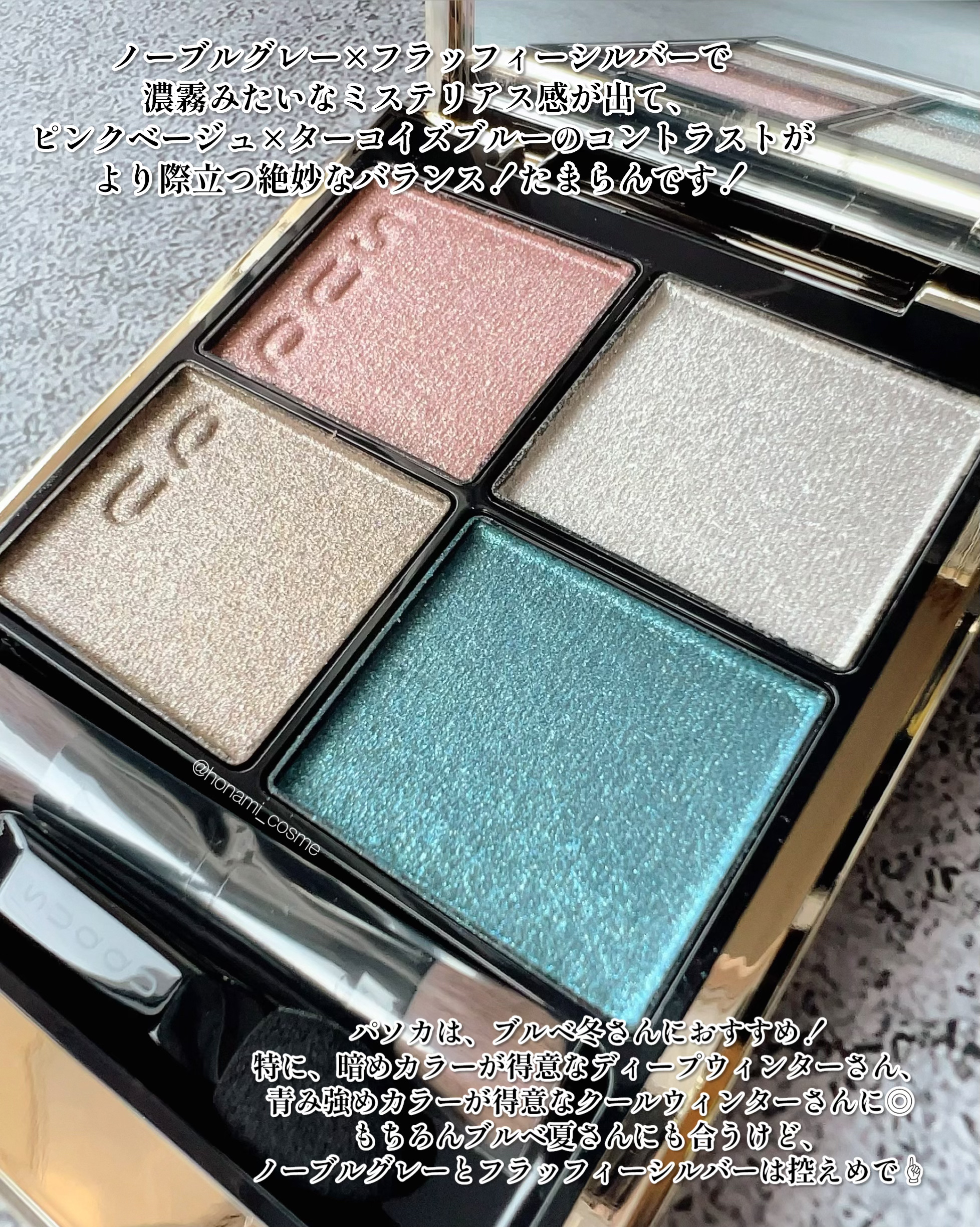 エテュセ アイエディション（マスカラベース）リッチスタイル/ヘルシースタイル/ettusais/マスカラ下地を使ったクチコミ（3枚目）