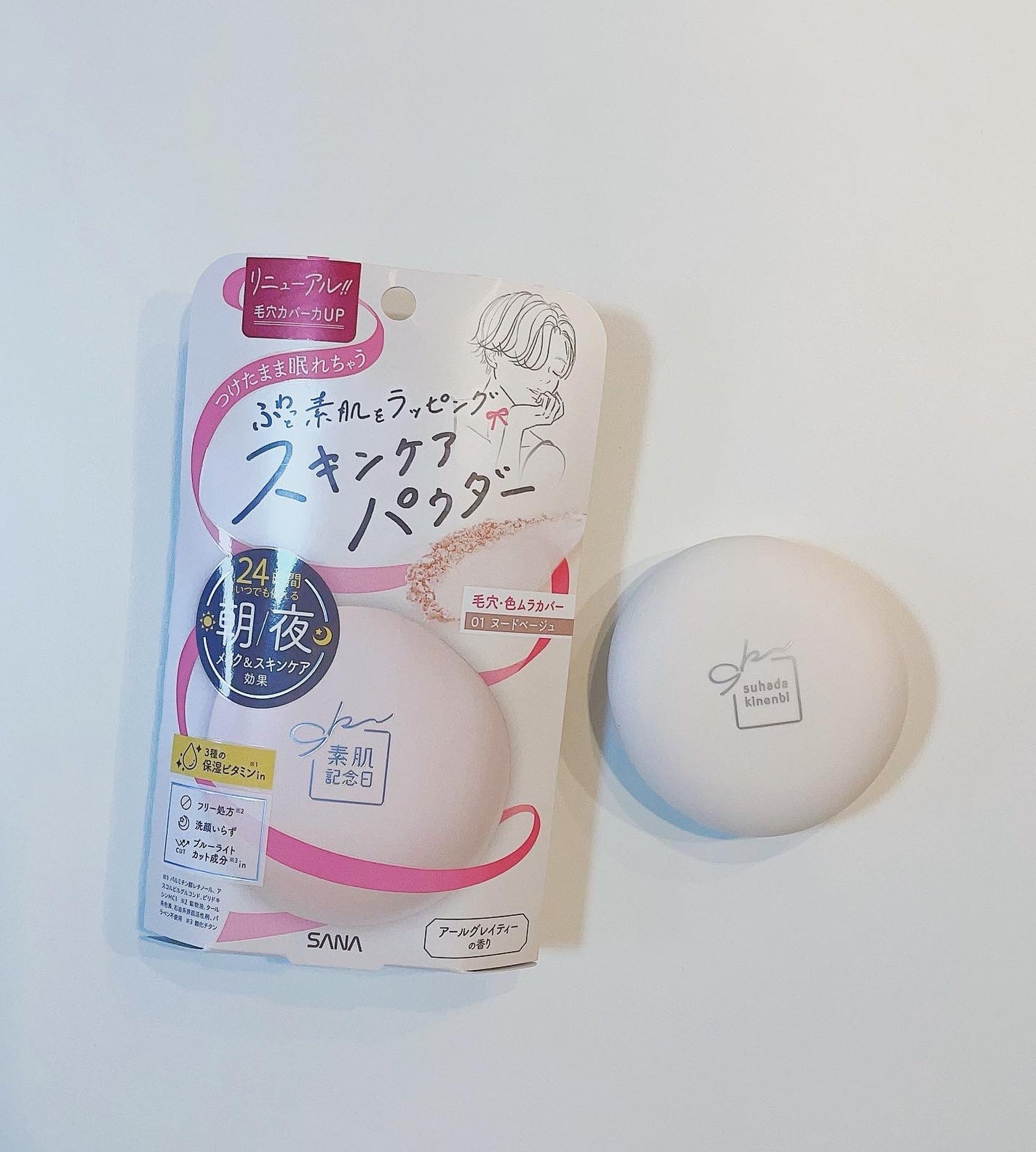 サナ 素肌記念日 スキンケアパウダー N/素肌記念日/プレストパウダーを使ったクチコミ(2枚目)