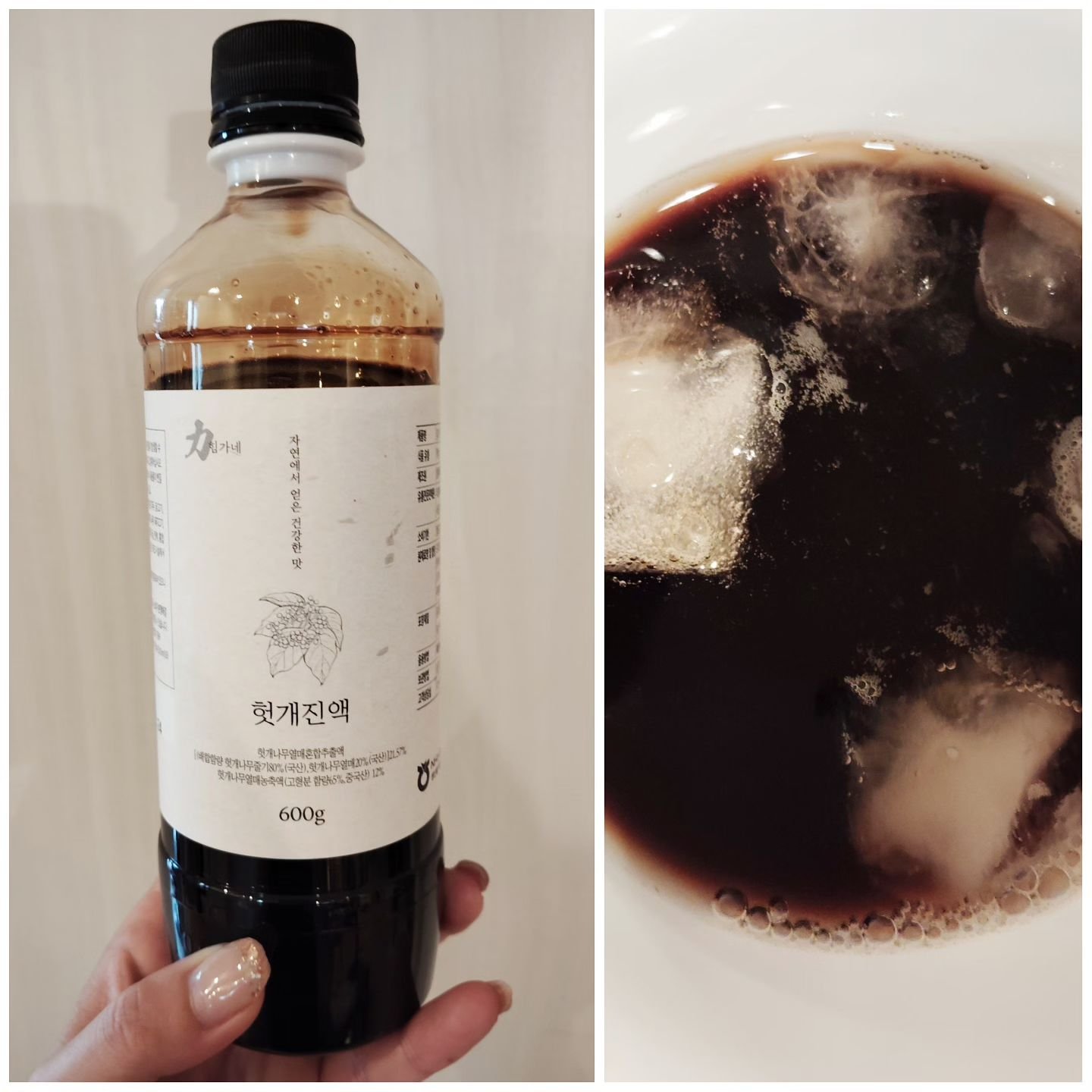 ザンシゲン グッドナイトダイエット/スリムプラネット/ボディサプリメントを使ったクチコミ（3枚目）