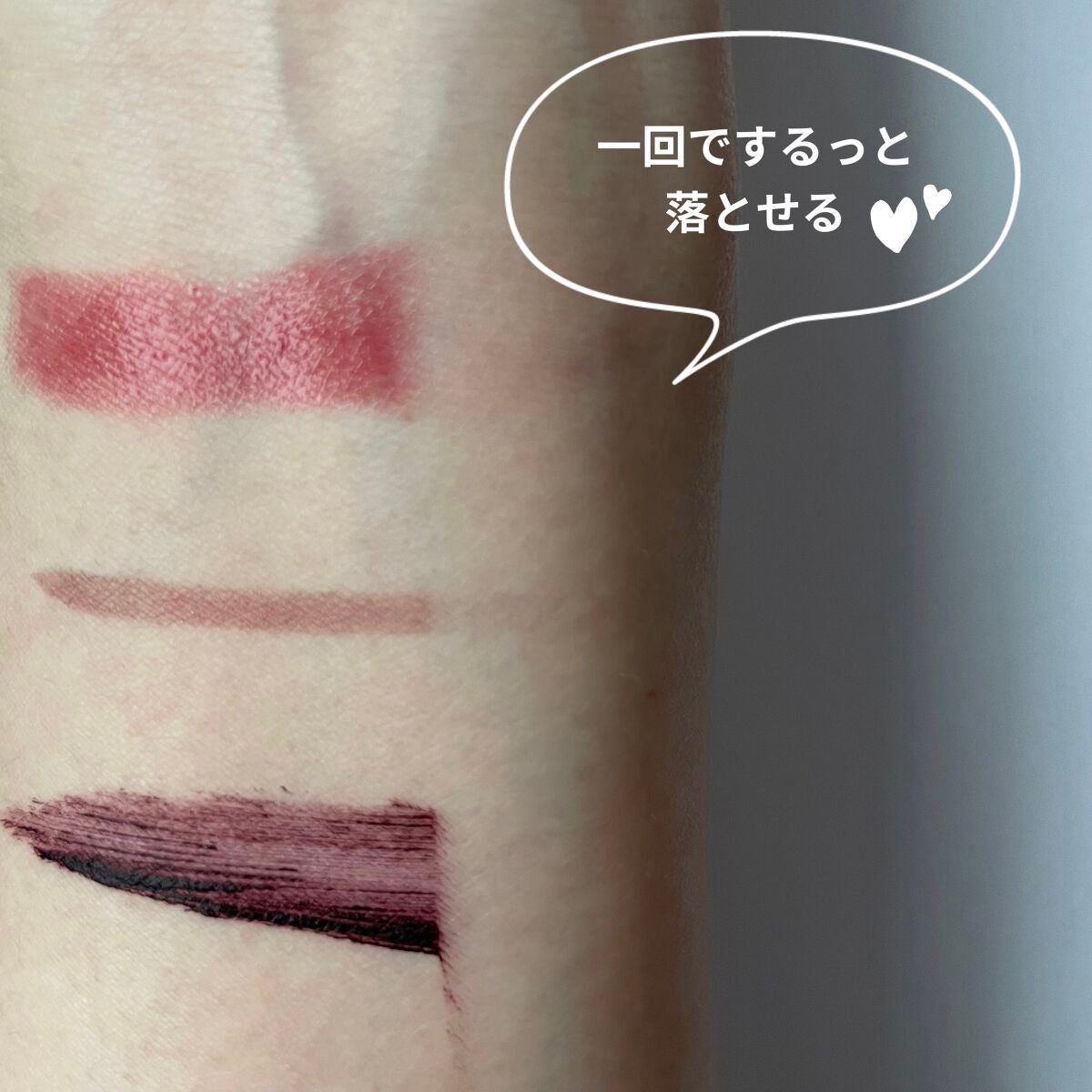 Low pH Cleansing Water/Pyunkang Yul/クレンジングウォーターを使ったクチコミ(2枚目)