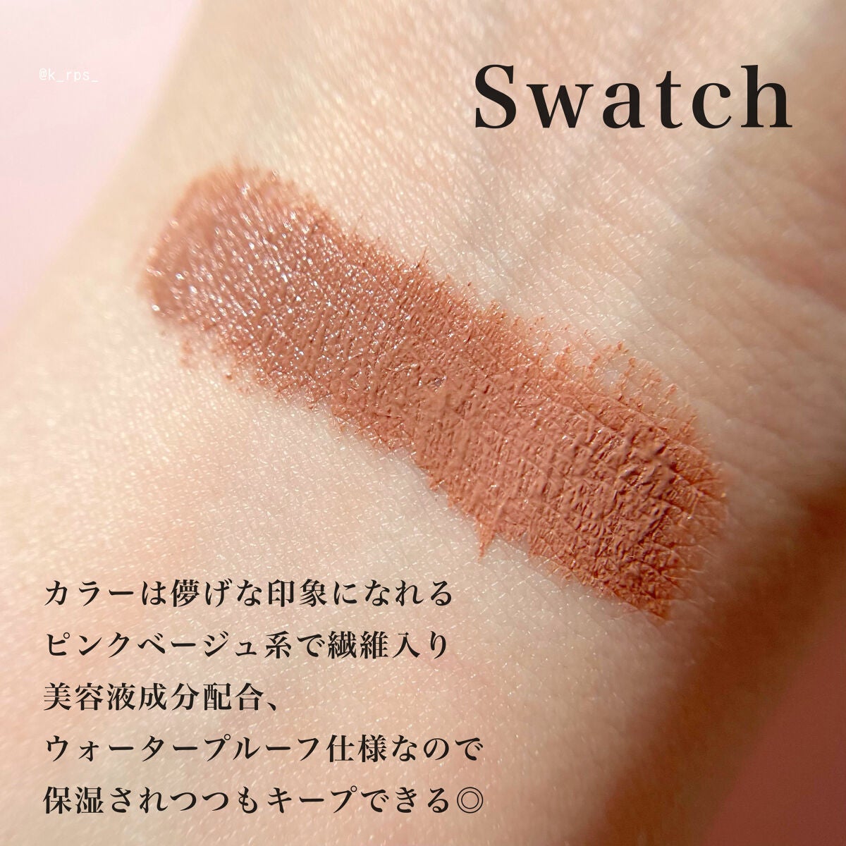 ラッシュ&アイブロウマスカラ/KIREI FACTORY/マスカラを使ったクチコミ(3枚目)