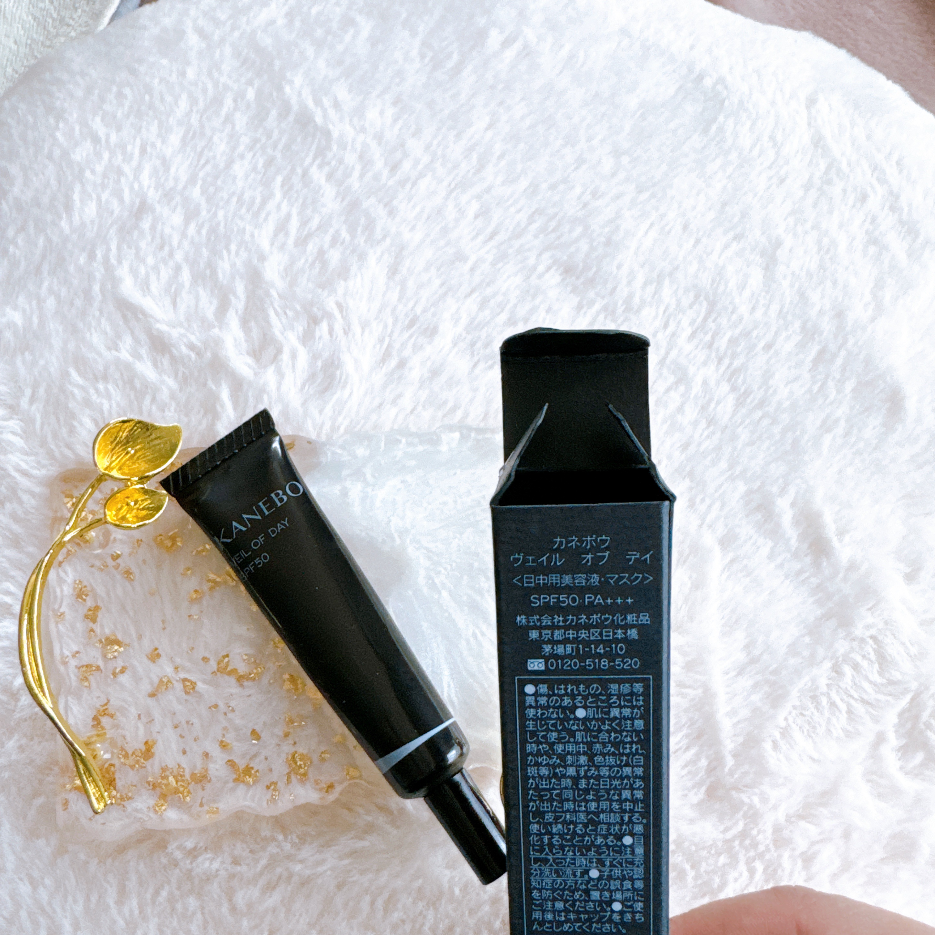 ヴェイル オブ デイ/KANEBO/日焼け止めローションを使ったクチコミ（3枚目）