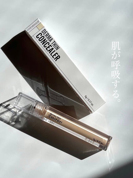 ダーマシンコンシーラー/23years old/リキッドコンシーラーを使ったクチコミ(1枚目)