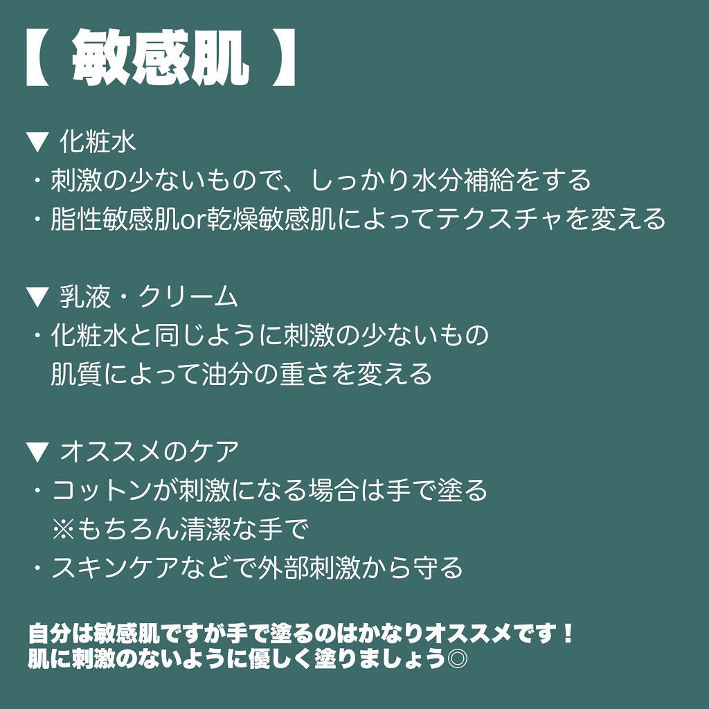 潤浸保湿 フェイスクリーム/キュレル/フェイスクリームを使ったクチコミ(5枚目)