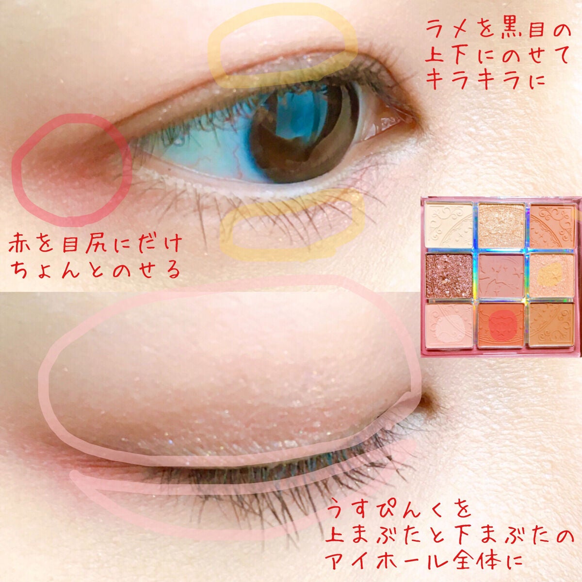 クォーツ 9色アイシャドウパレット(ドリームランドアイシャドウ)/ZEESEA/アイシャドウパレットを使ったクチコミ(3枚目)