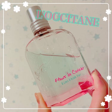 チェリーワンダーランド ハンドクリーム/L'OCCITANE/ハンドクリームを使ったクチコミ（1枚目）