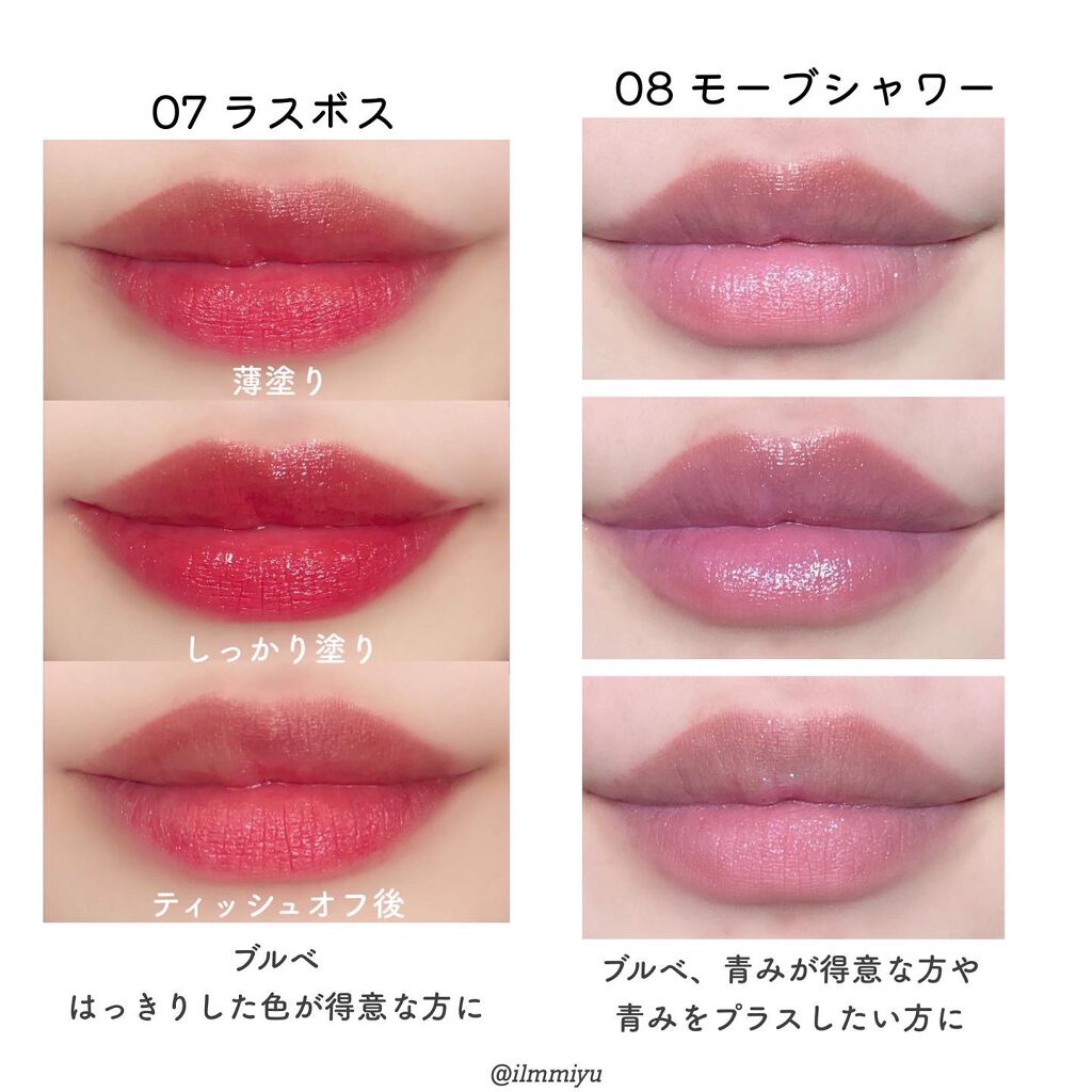 ケイト リップモンスター/KATE/口紅を使ったクチコミ(6枚目)