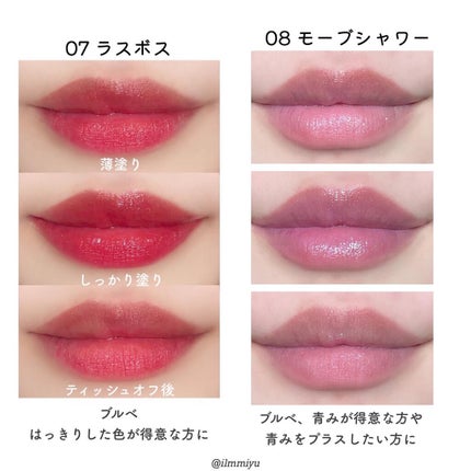 ケイト リップモンスター/KATE/口紅を使ったクチコミ(6枚目)