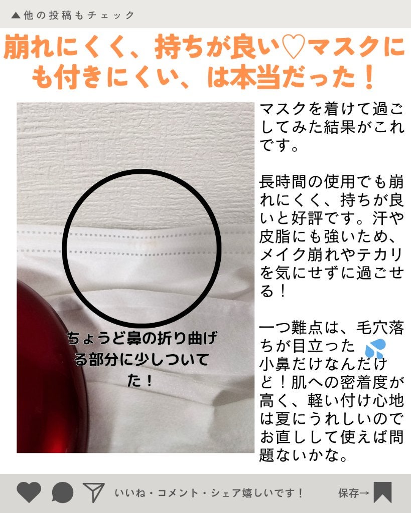 マスク フィット レッド クッション/TIRTIR(ティルティル)/クッションファンデーションを使ったクチコミ(3枚目)