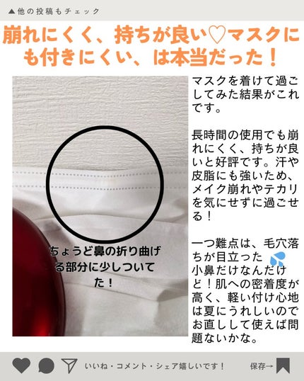 マスク フィット レッド クッション/TIRTIR(ティルティル)/クッションファンデーションを使ったクチコミ(3枚目)