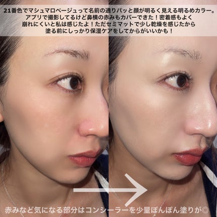 ハートリーフシーンカバークッション/23years old/クッションファンデーションを使ったクチコミ(4枚目)