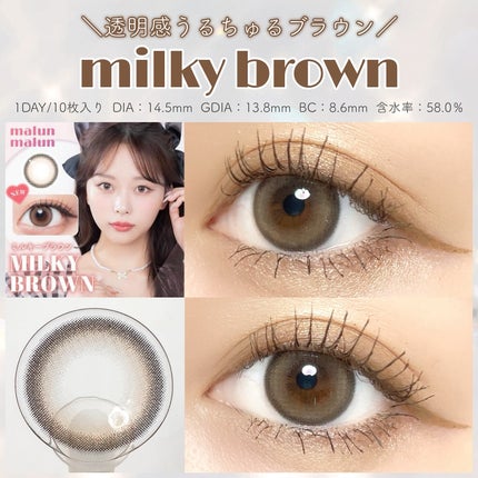マランマラン ワンデー/malun malun/ワンデー(1DAY)カラコンを使ったクチコミ(7枚目)