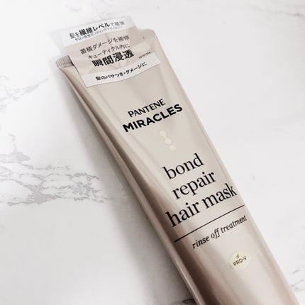ミラクルズ ボンドリペア ヘアマスク/パンテーン/ヘアマスク・ヘアパックを使ったクチコミ(1枚目)