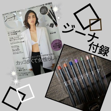 Gina 2019 Fall/Gina/雑誌を使ったクチコミ（2枚目）