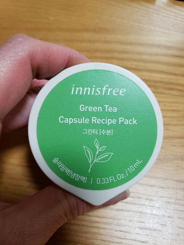 カプセルレシピパック GT/innisfree/洗い流すパック・マスクを使ったクチコミ（1枚目）