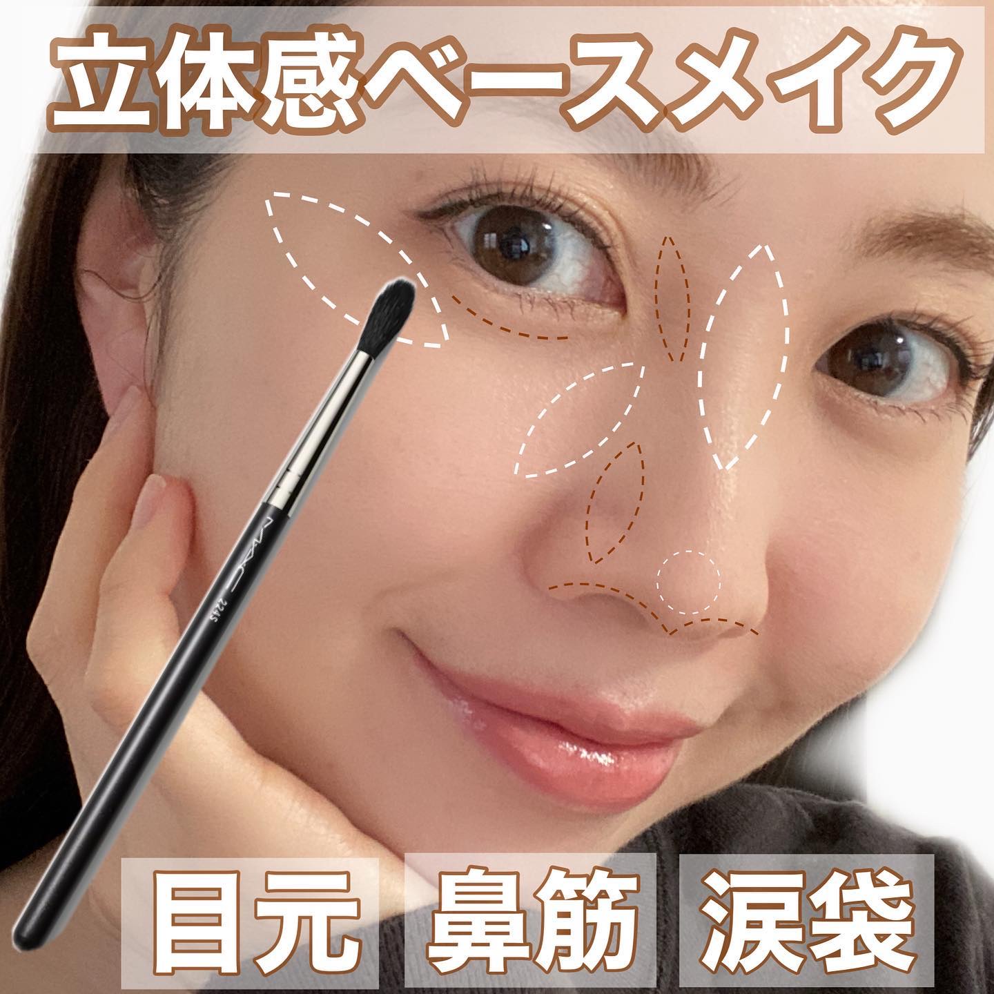 M·A·C ミネラライズ スキンフィニッシュ/M・A・C/パウダーハイライトを使ったクチコミ（1枚目）