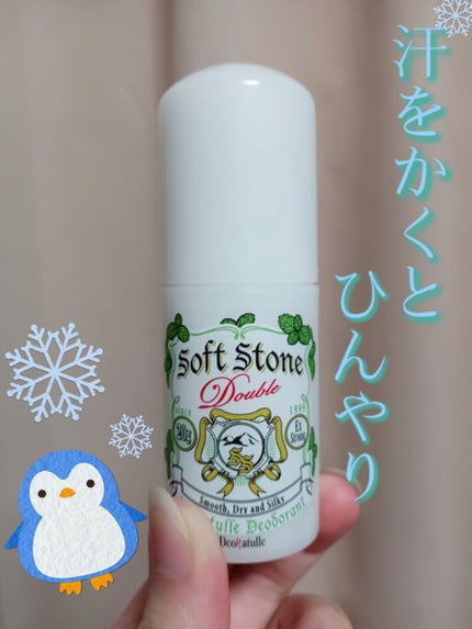 薬用ちょい冷え続くソフトストーンW/デオナチュレ/デオドラント・制汗剤を使ったクチコミ(1枚目)