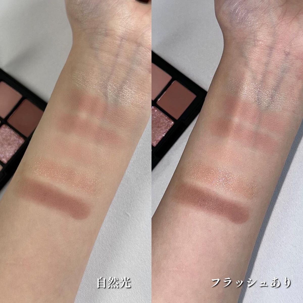 ブラーフィニシュシャドウパレット/Dinto/アイシャドウパレットを使ったクチコミ（3枚目）